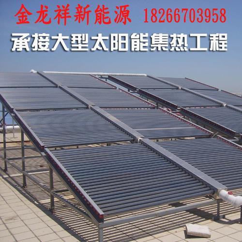 太阳能热水器商用工程联箱集热器商用宾馆酒店供暖集热系统